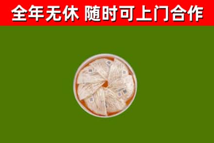 沧州回收燕窝价格